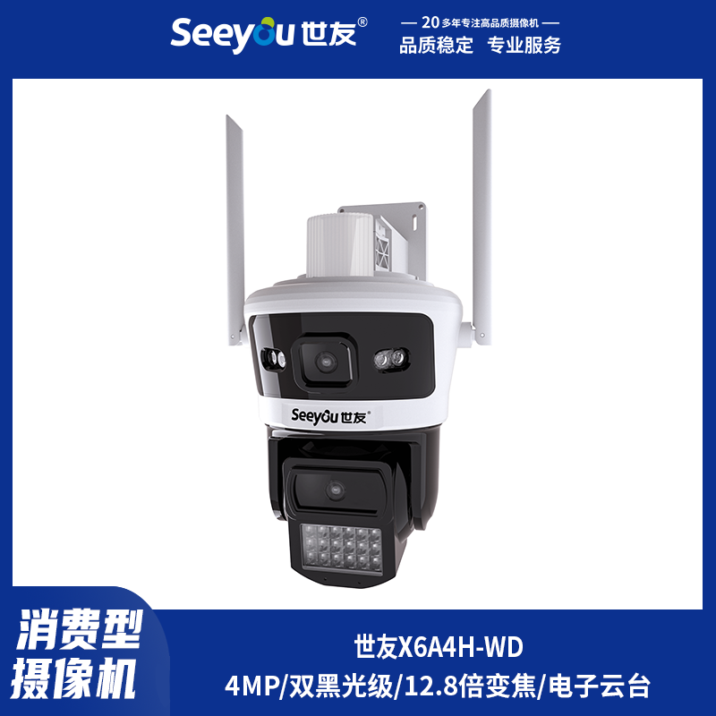 3044am永利集团X6A4H-WD