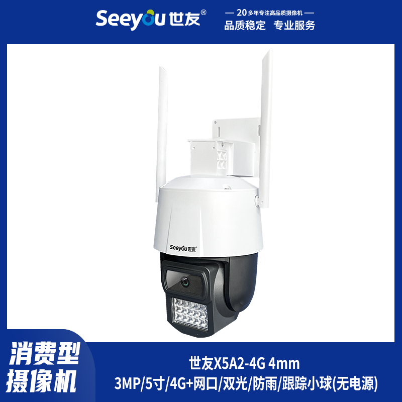 3044am永利集团X5A2-(4G) 4mm