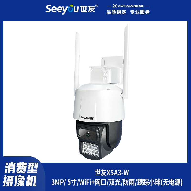 3044am永利集团X5A3-(W)