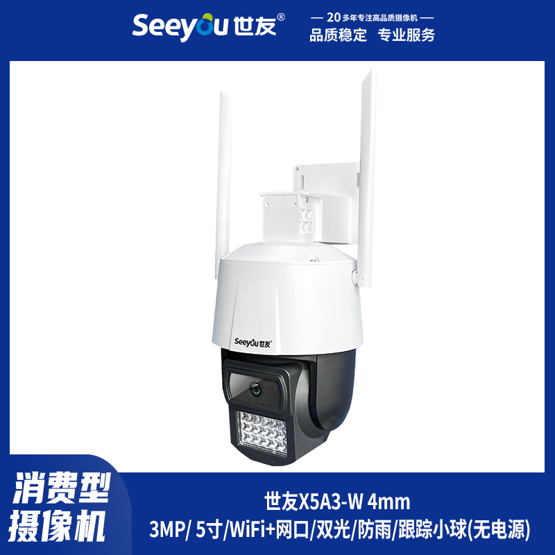 3044am永利集团X5A2-(W) 4mm