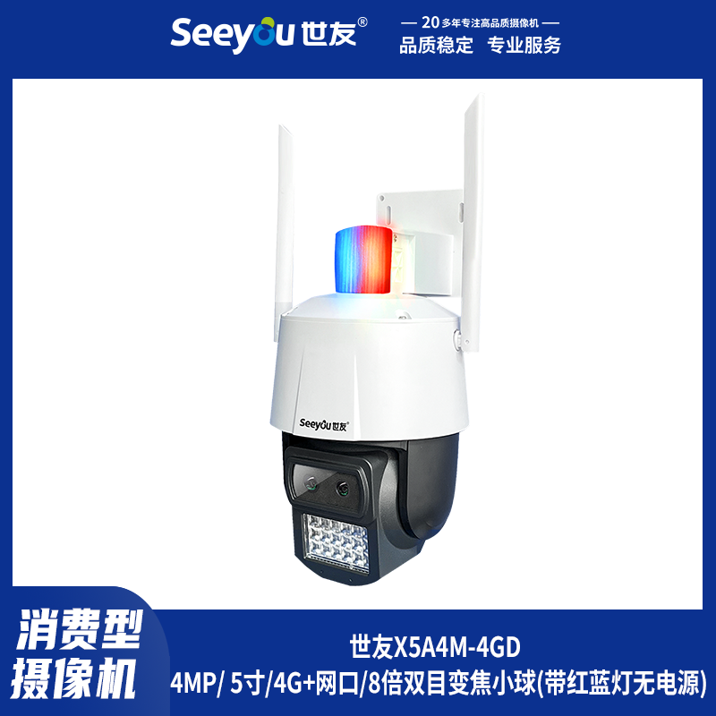 3044am永利集团X5A4M-(4GD)
